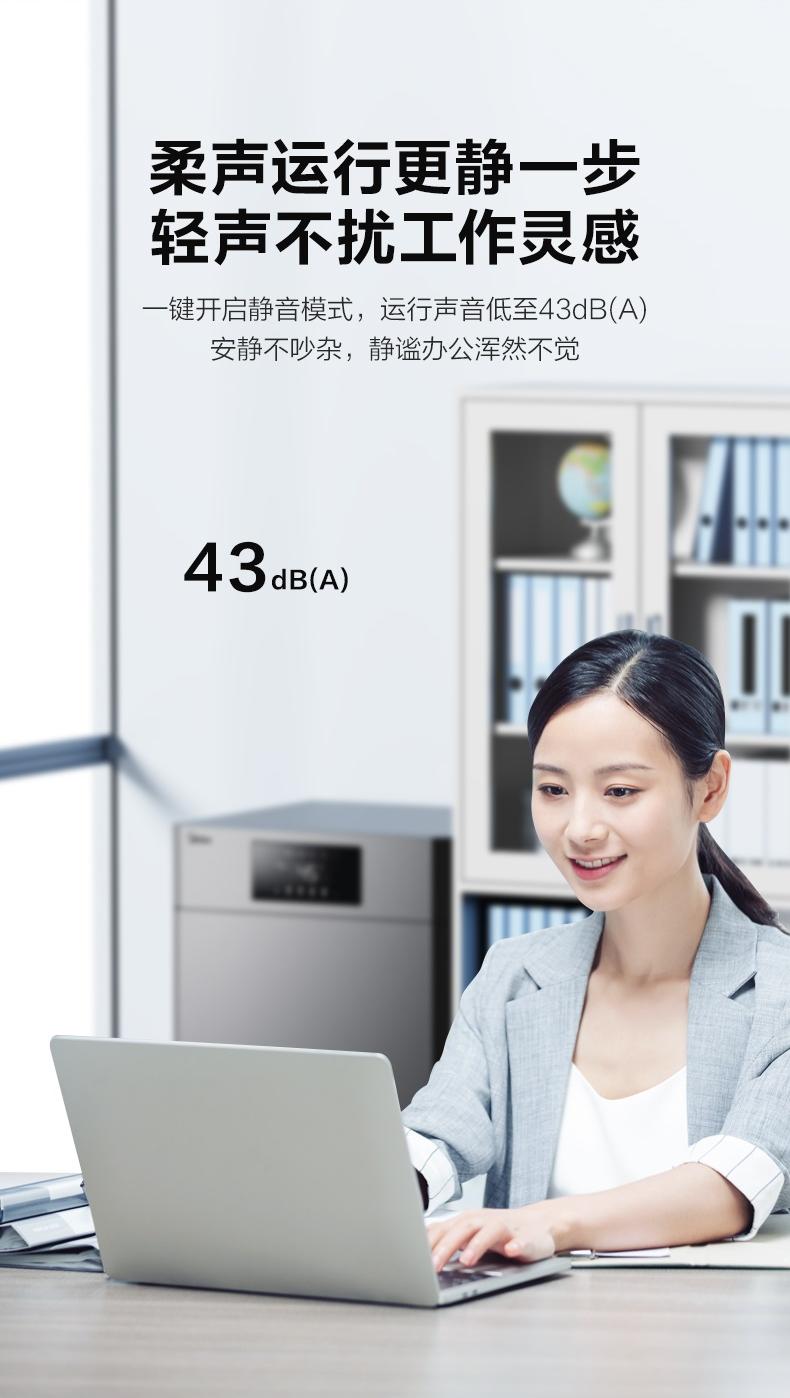 美的商用净水器