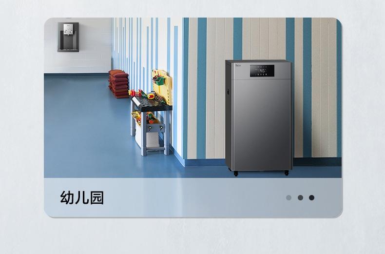 美的商用净水机