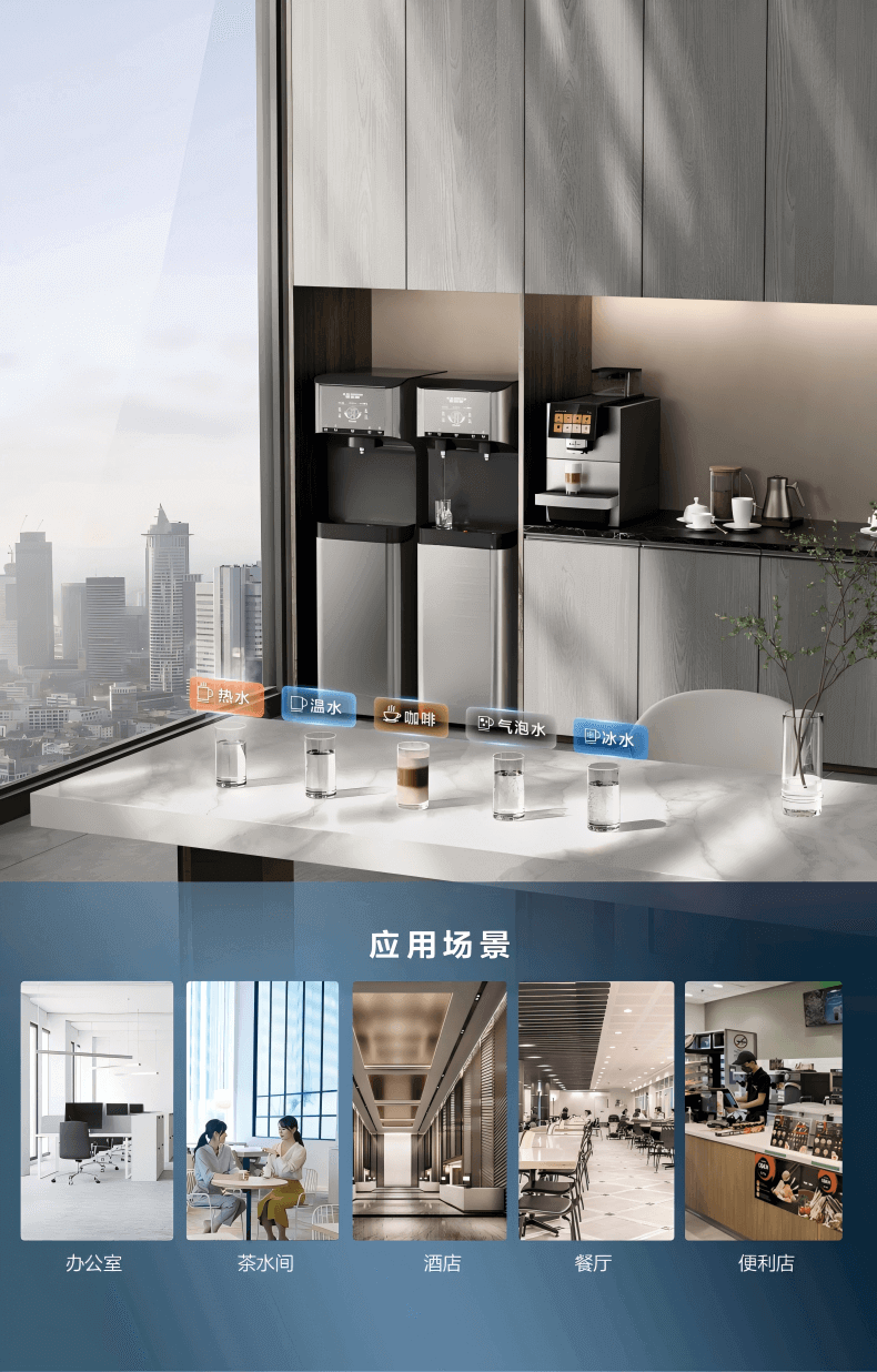 史密斯商用咖啡机